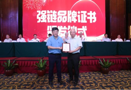 登榜！豪门国际入选首批船舶工业“强链品牌”