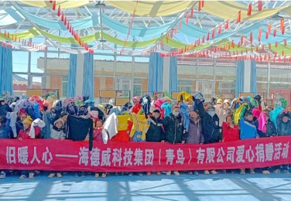 温暖巴尕滩！豪门国际向着晓乡投止小学捐赠爱心衣物图书