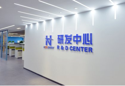 豪门国际完成新型脱碳物质实验室测试 可降低25%船舶燃料本钱