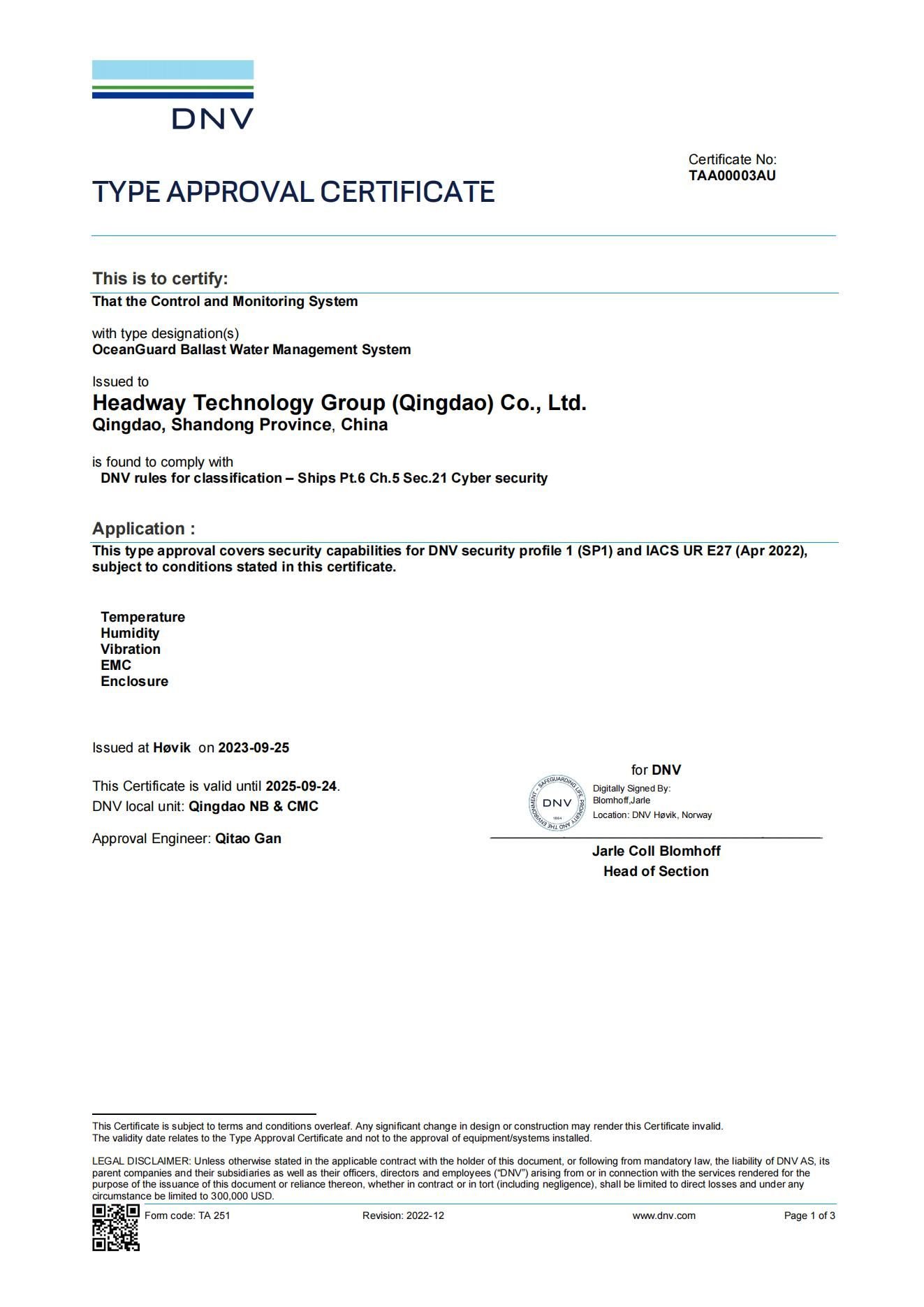 DNV网络清静认证
