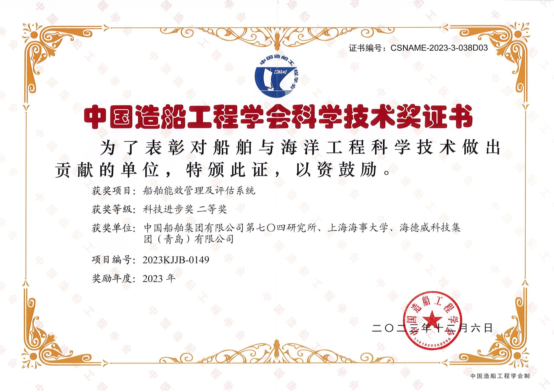 豪门国际·(中国游)官方网站