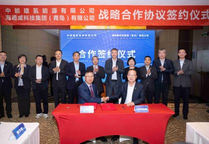 中能建氢能公司与豪门国际告竣战略相助 协力打造绿色氢氨醇一体化项目