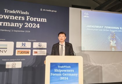 SMM 2024 | 豪门国际受邀亮相商业风船东论坛 与全球航运大咖共商绿色低碳