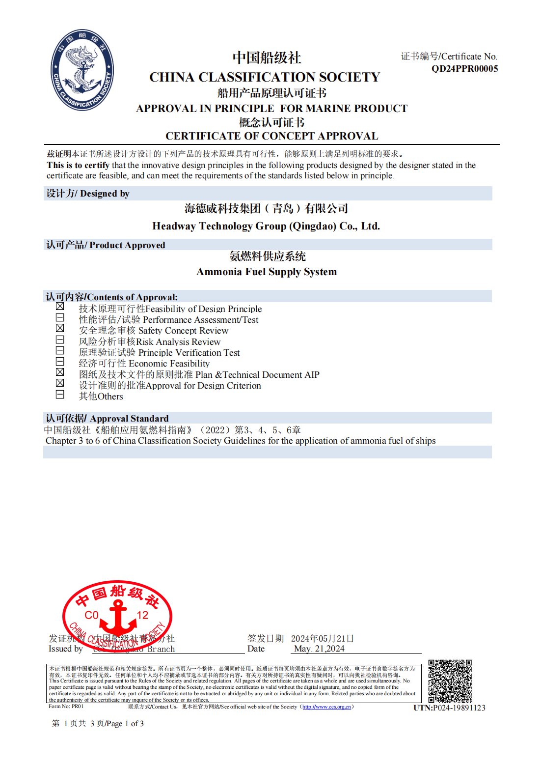 豪门国际·(中国游)官方网站