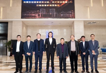 香港航商总会、华光集团一行到访豪门国际 共商航运业绿色新生长